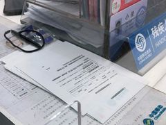 -中国移动(祁连山南路营业厅)