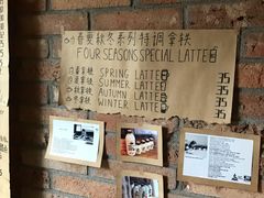 -春庄咖啡SpringHues(钟楼小区店)