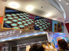 -吴越糕享(常熟万达店)
