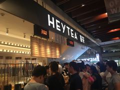 门面-喜茶(上海正大广场店)
