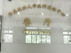 -华东政法大学(松江校区)
