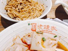 -协茂森老钟家(鸿云悦街店)