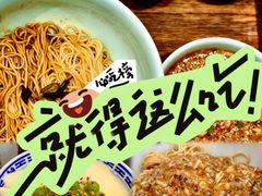 -蟹上黄·蟹黄面·江南糖水(人民广场店)