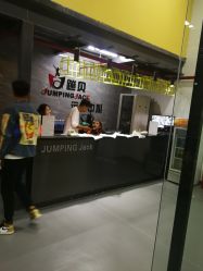 -蹦贝运动中心·蹦床·攀岩·闯关(龙岗店)