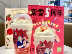 -奈雪的茶(正弘城PRO+店)