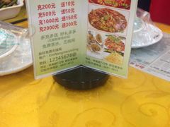 -新旺美食林农家菜(岭南路店)