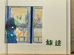 -艺起长大少儿美术教育(奥体阳光校区)