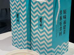 -莆田餐厅PUTIEN(世博源店)