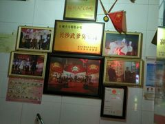 -武爹臭豆腐(坡子街店)