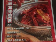 -沪小胖小龙虾(淮海中路旗舰店)