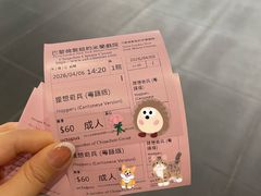 -巴黎伦敦纽约米兰戏院