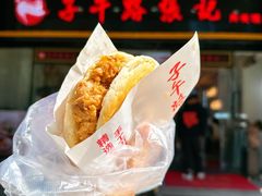 -子午路张记肉夹馍(兵马俑店)