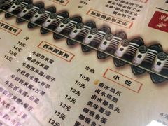 -双喜老铺(人民广场店)