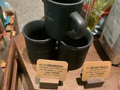 -星巴克臻选(北京颐堤港中心第二店)