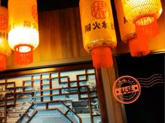 -晓林火锅(安定门店)