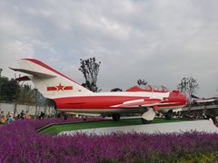 -成飞公园