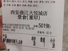 -奈雪的茶(大悦城店)