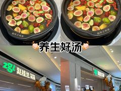 -成都银泰城