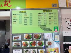 -下环街市熟食中心