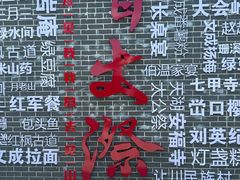 -刘伯温故里景区百丈漈