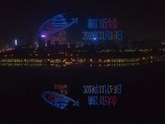 -艾溪湖湿地公园