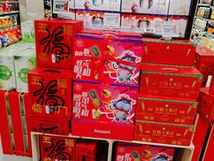 -盒马鲜生(馥邦国际店)