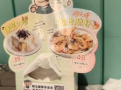 -翠华餐厅(正佳广场店)