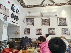 -苏记丸子汤(彭城路店)