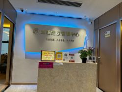 -阖美.纤思韵产后养护中心(长沙店)