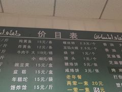 -大益烤鸡