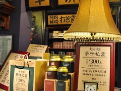 -赵小姐的店(鼓浪屿三友店)