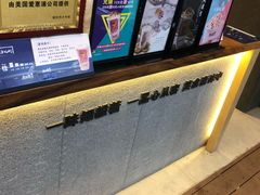 -唐沫茶兮(仓山万达金街店)