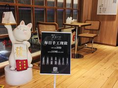 -银座仁志川·生吐司专门店(香港广场店)