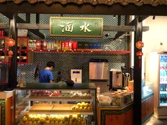 -院8里·小聚园老川菜(九眼桥店)