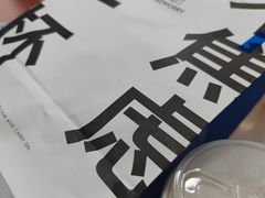 -不焦虑咖啡(武汉客厅店)