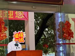 -鹿鸣酒家(越秀店)