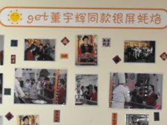 -百年银屏蚝烙·潮汕菜·非遗(乐山店)