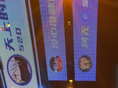 -M-MIX电音烤吧