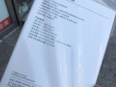 -国美电器成都分公司(双楠店)