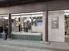 -北京国子监胡同