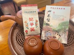 -芋包王闽南茶楼(八市店)