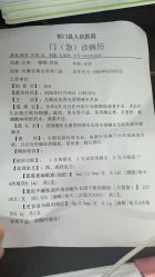 -上海时光整形外科医院