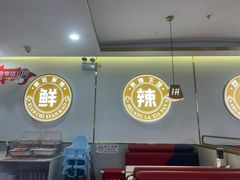 -尚渔味双拼烤鱼(悦界广场店)