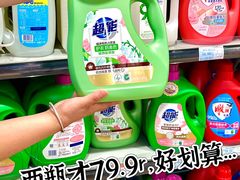 -世纪联华(杭州新塘路店)