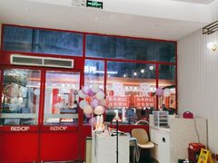 -杯子红牛排(创意产业园店)