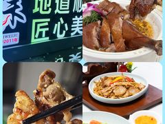 -美未居·老字号·地道顺德菜·桑拿鸡·鱼生(容桂店)