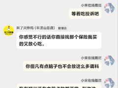 -叫了只炸鸡(平顶山总店)