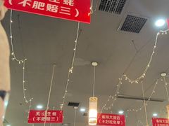 -亿牌牌东北烧烤(怀特店)