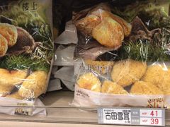 -楼上(新馬路澳門廣場店)