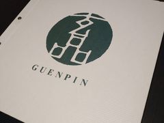 -玄品河豚(那覇國際通里之関)